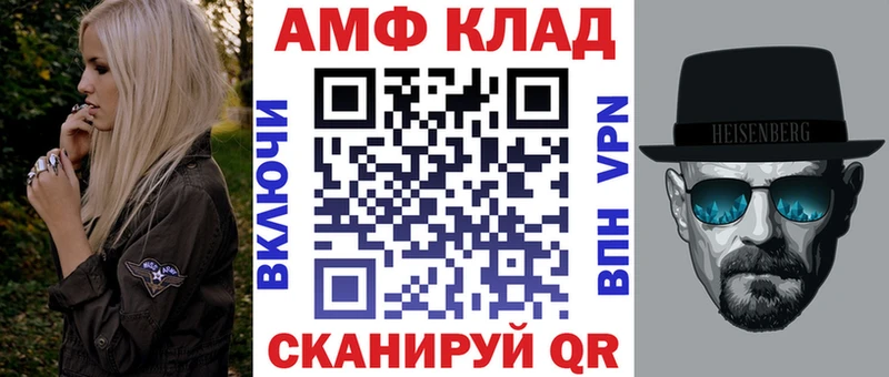 Amphetamine 98%  дарнет шоп  Ачхой-Мартан 