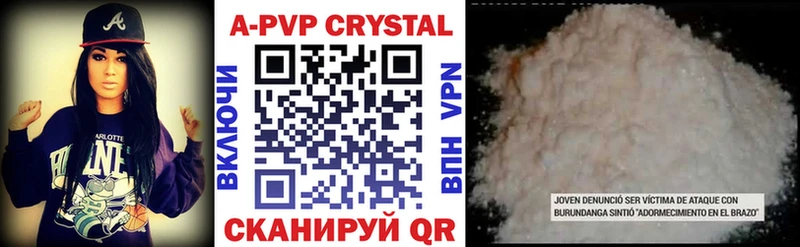 Alfa_PVP СК  закладка  omg tor  Ачхой-Мартан 