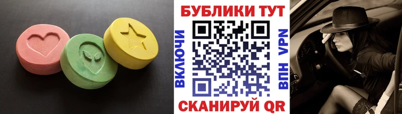 купить наркоту Ачхой-Мартан ЭКСТАЗИ 250 мг