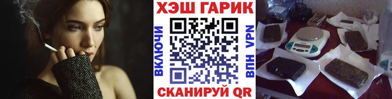 Гашиш Ice-O-Lator  Ачхой-Мартан 