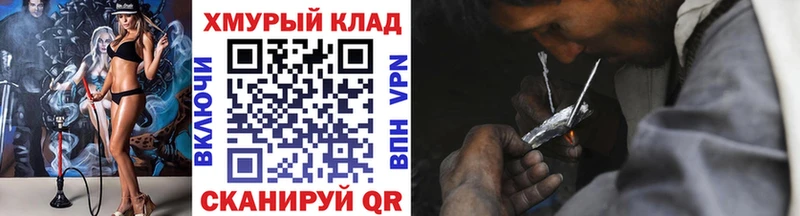 ГЕРОИН VHQ  Ачхой-Мартан 