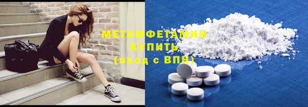 МДМА Ладушкин