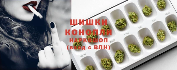 МДМА Ладушкин