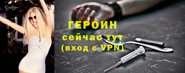 МДМА Ладушкин