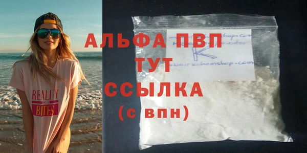 герыч Лагань