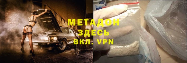 герыч Лагань