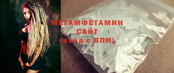 хмурый Лабытнанги