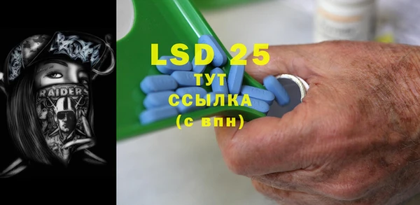 МДМА Ладушкин