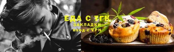 МДМА Ладушкин