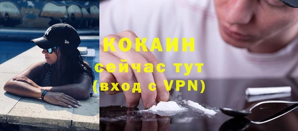 герыч Лагань