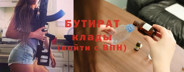 герыч Лагань