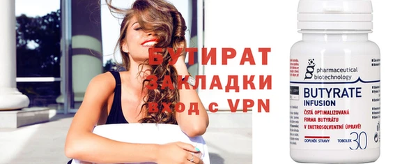 МДМА Ладушкин