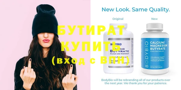 хмурый Лабытнанги