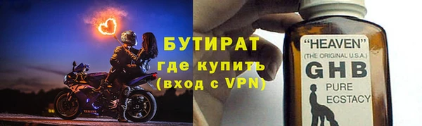 МДМА Ладушкин