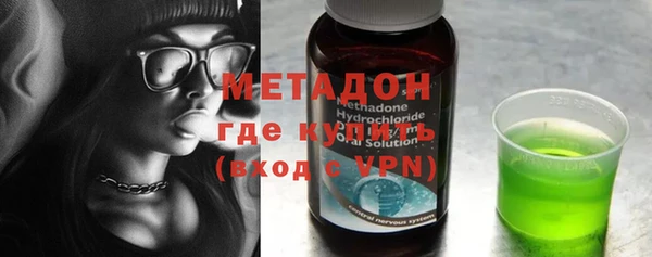 МДМА Ладушкин