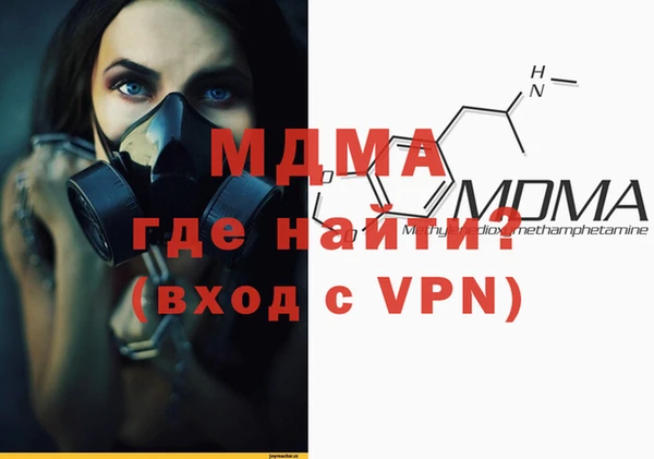 герыч Лагань