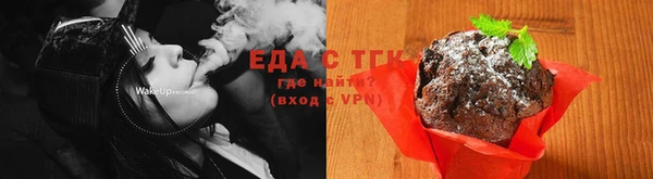 МДМА Ладушкин