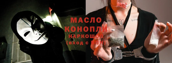 МДМА Ладушкин