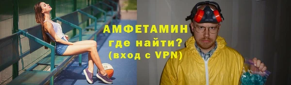 герыч Лагань