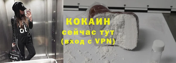 хмурый Лабытнанги