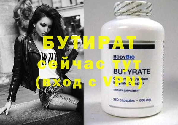 хмурый Лабытнанги