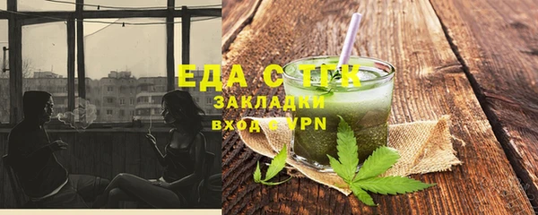 герыч Лагань