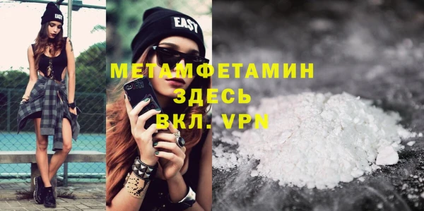 МДМА Ладушкин