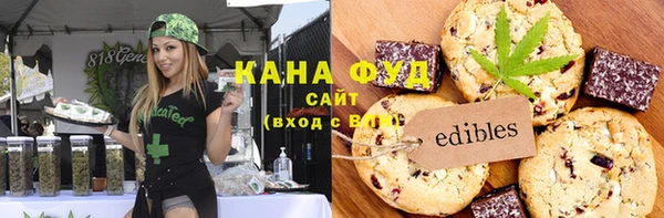 МДМА Ладушкин