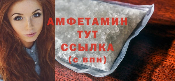 МДМА Ладушкин