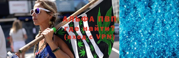 герыч Лагань