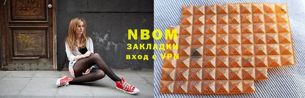 МДМА Ладушкин