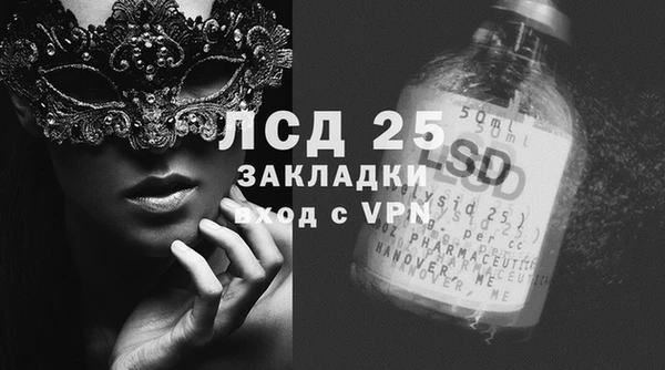 герыч Лагань