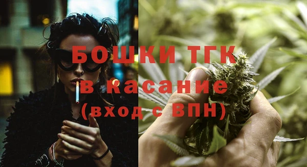 МДМА Ладушкин