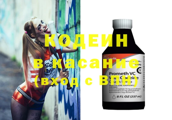 хмурый Лабытнанги