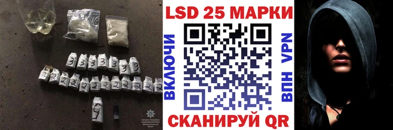 Лсд 25 экстази кислота  omg ссылка  Ачхой-Мартан 