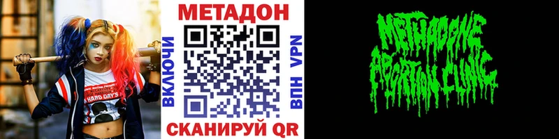 Метадон мёд  сколько стоит  Ачхой-Мартан 