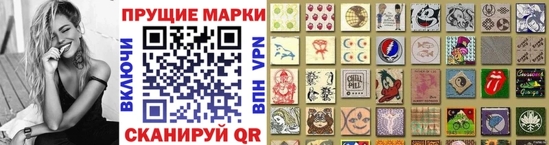 KRAKEN ссылка  Ачхой-Мартан  Наркотические марки 1,5мг 